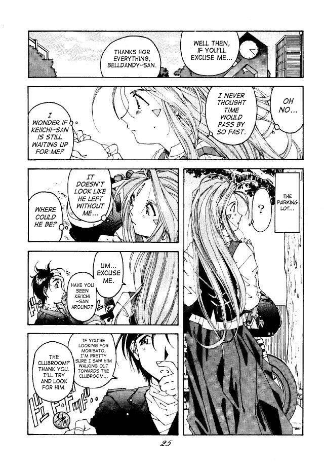 Ah! My Goddess Dj - Liberty Bell Chapter 1000 Page 21